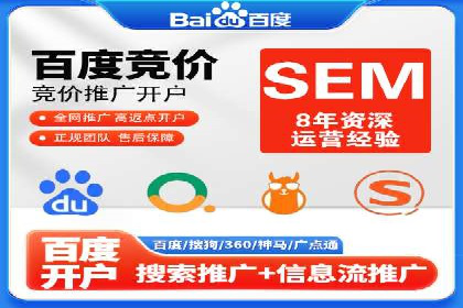信息流代运营助力企业实现业绩倍增